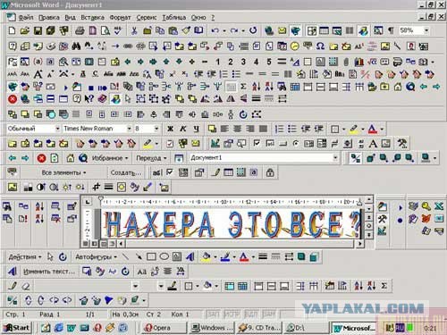 Супербраузер