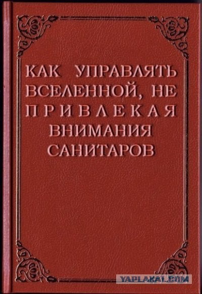 Что за хрень такая сегодня с утра на солнце