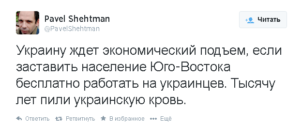 Украина