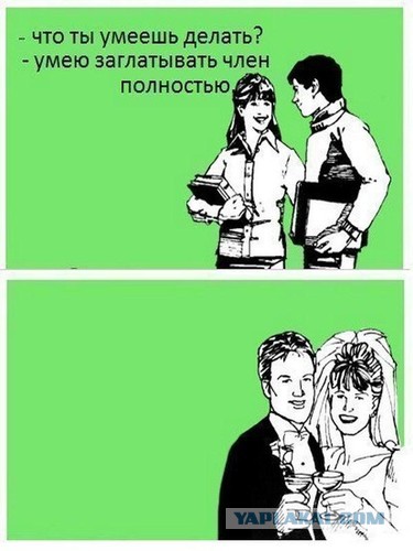 Веселые картинки.
