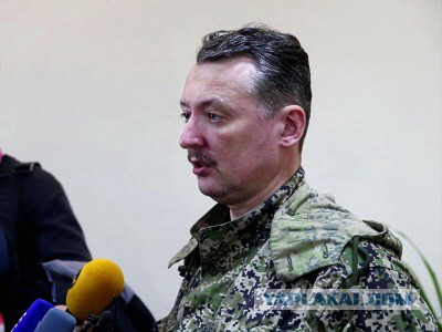 Стрелков вводит военное положение в ДНР