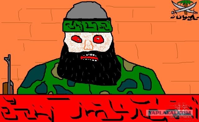 Паинт !