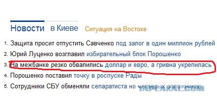 Украина сделала России новое предложение