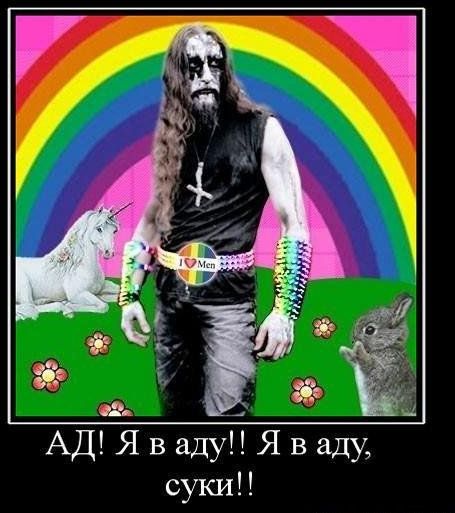 Популярные мемы на ЯПе