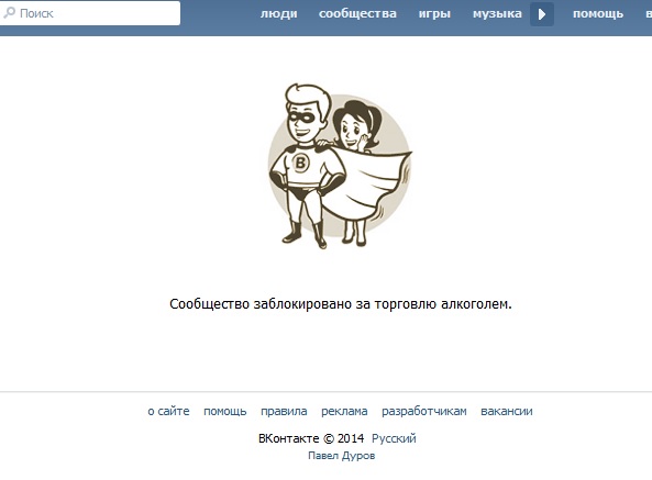 Инцидент на выезде из парковки, г. Красноярск. ТРЦ Планета. 30.08.2014
