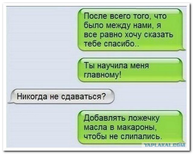 Бесконечная тема - смешные комментарии