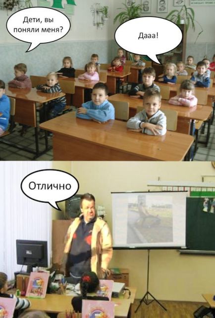 Смешное из сети