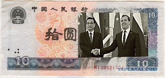 Китай и Россия договорились об обмене рублями