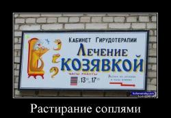 Демотиваторов пост, добавляйте свои