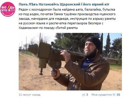 Взрыв ракеты Antares на старте