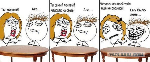 Семейные комиксы