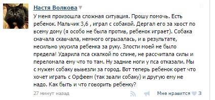 Странные странности мамаш  из сетей.