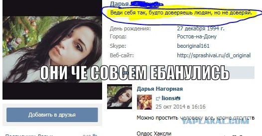 Смешные комментарии