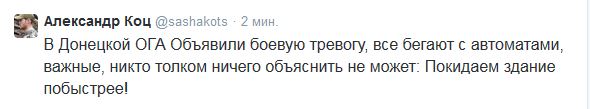 Перемирие кончилось, едва начавшись.