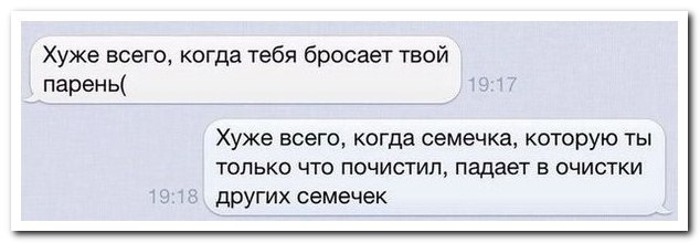 Ужасы и приколы из соцсетей 18+