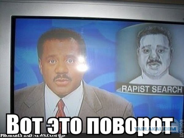 Как найти мужчину для встреч