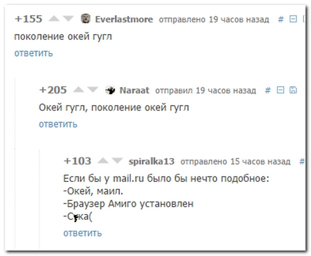 Смешные комментарии из социальных сетей