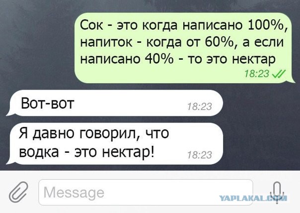 Смешные комментарии из социальных сетей