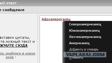 Зашел в лифт - держи себя в руках