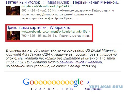 Моя ПятНиЦо, посоны!