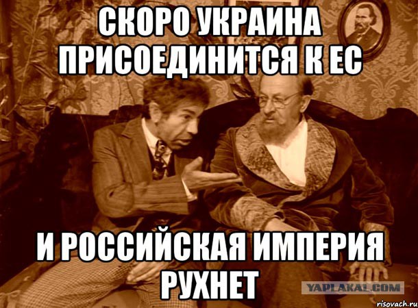 Укробредни о РФ и США (копипаста)