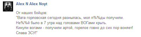 Перемирие кончилось, едва начавшись. Часть 13