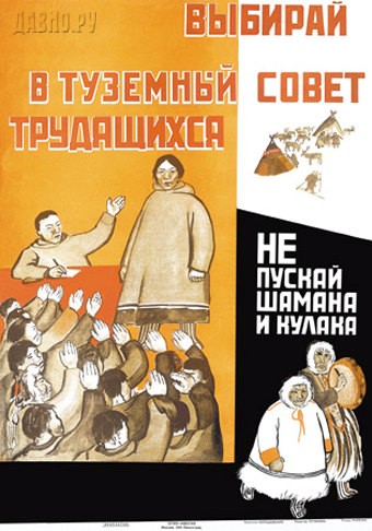 Советский хоррор по технике безопасности
