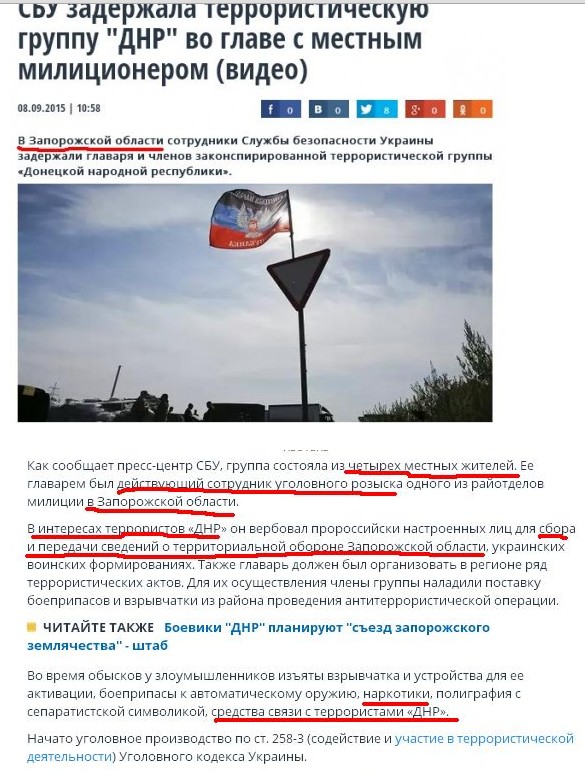 Перемирие кончилось, едва начавшись. Часть 14