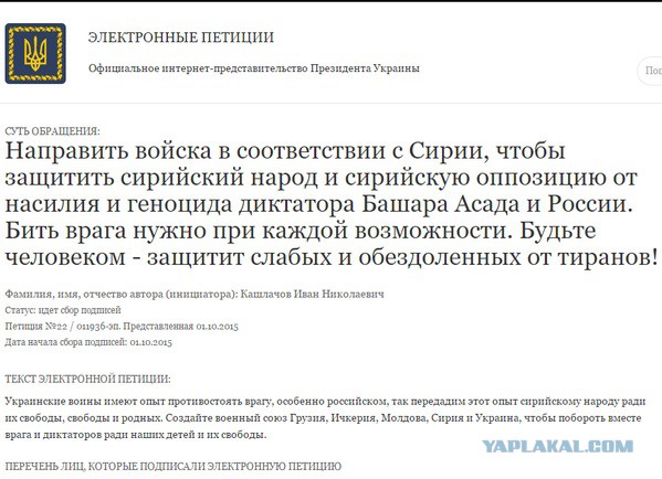 10 политических картинок часть 8