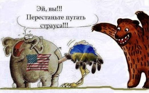 10 политических картинок часть 8