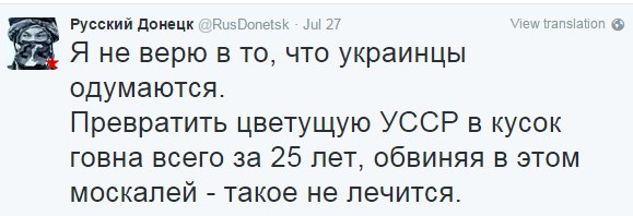 10 политических картинок часть 11