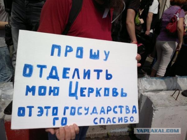 12 Июня "Марш Миллионов 2"