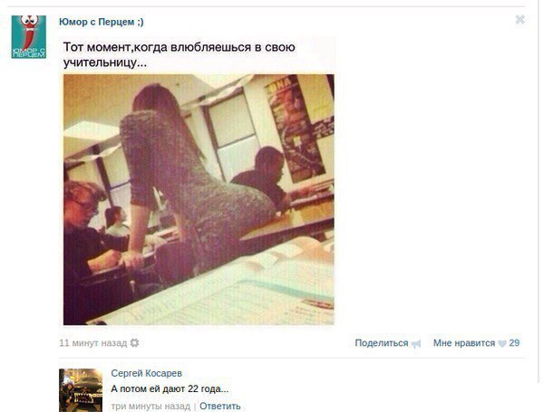 Ужасы и приколы из соцсетей 18+