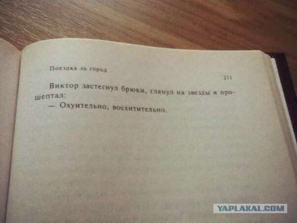 Картинки,ужасы,приколы из интернета,и соц.сетей