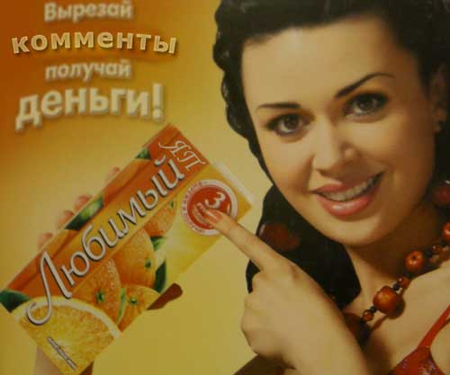 ЯПлакалъ посвящается