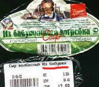 Не очень Смешные картинки