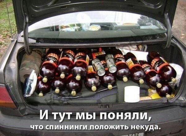 картинки на выходные