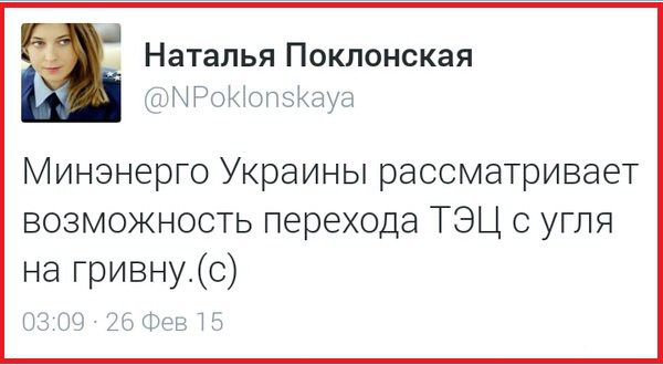 Обзор сми по Украине