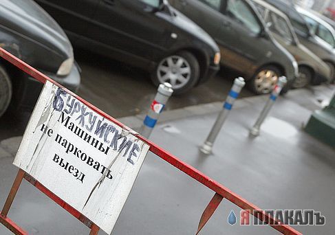 ОБЪЯВЛЕНИЯ. На стенах, в газетах, афиши.