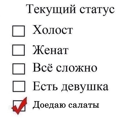 Подборка прикольных картинок
