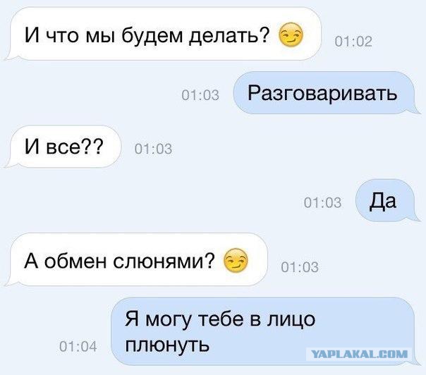Ужасы и приколы из соцсетей 18+