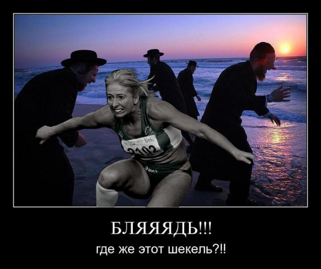 Жаба спринтера