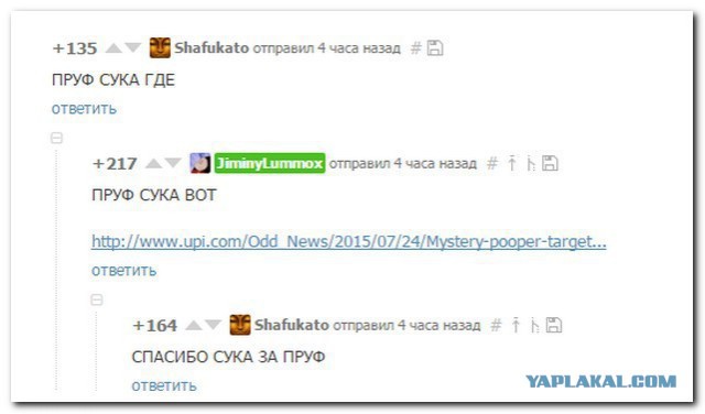 ТОП продуктов, повышающих женское желание