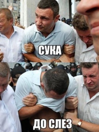 Накипело у "компьютерщика"