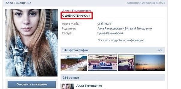 Грамотеи из интернетов умеют сочинять новые слова, даже не задумываясь