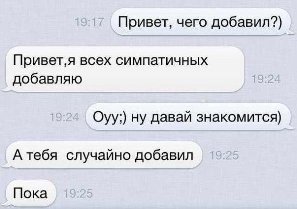 Смешные комментарии из социальных сетей