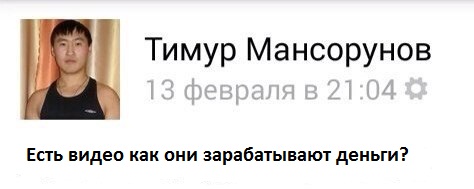 Ужасы и приколы из соцсетей 18+