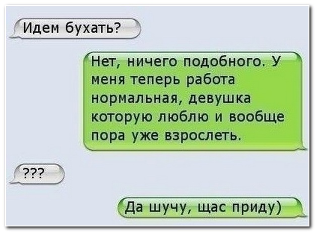 Пятничный алкотрэш и немного чернухи