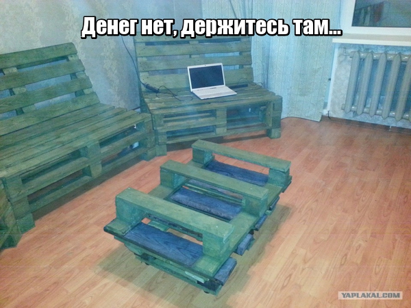 Моя гостиная. Заходите в гости