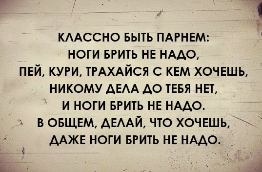 Смешные комментарии 12.06.2016